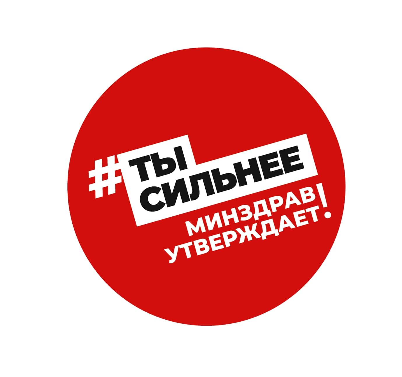 так здорово